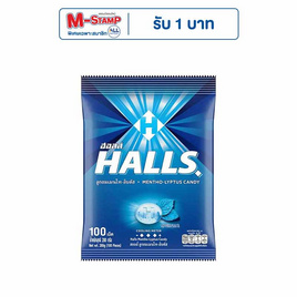 ฮอลล์ ลูกอมเมนโทลิปตัส (100เม็ด) 280 กรัม - ฮอลล์, ลูกอม