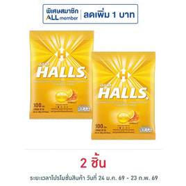 ฮอลล์ ลูกอมรสน้ำผึ้งผสมเลมอน (100เม็ด) 280 กรัม - ฮอลล์, ขนมขบเคี้ยว และช็อคโกแลต