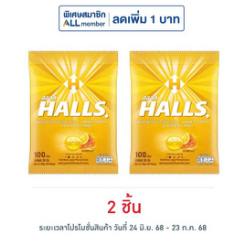 ฮอลล์ ลูกอมรสน้ำผึ้งผสมเลมอน (100เม็ด) 280 กรัม - ฮอลล์, ลูกอม