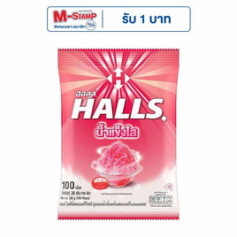 ฮอลล์ ลูกอมไอซ์ซี่สตรอเบอร์รีไซรัป (100 เม็ด) 280 กรัม - ฮอลล์, ลูกอม/หมากฝรั่ง