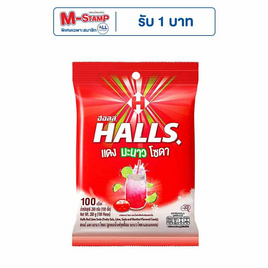 ฮอลล์ ลูกอมแดงมะนาวโซดา (100 เม็ด) 280 กรัม - ฮอลล์, ลูกอม/หมากฝรั่ง