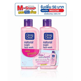 คลีนแอนด์เคลียร์ เนเชอรัล ไบรท์ เฟซ วอช เจลล้างหน้า 100 มล.(แพ็ก 2ชิ้น) - Clean & Clear, ซูเปอร์มาร์เก็ต