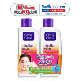 คลีน&เคลียร์ ไมเซล่า วอเตอร์ 100 มล. (แพ็ก 2 ชิ้น) - Clean & Clear, KENVUE
