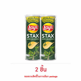 เลย์สแตคส์ รสโนริสาหร่าย 100 กรัม (แพ็ก 2 กระป๋อง) - Lays, มันฝรั่ง
