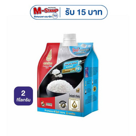 ฉัตร ข้าวหอมมะลิใหม่ 100% รุ่นฝาเกลียว 2 กิโลกรัม - ข้าวตราฉัตร, ข้าวสาร