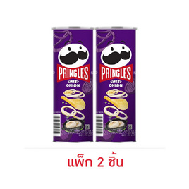 พริงเกิลส์ มันฝรั่งรสหัวหอม 100 กรัม (แพ็ก 2 ชิ้น) - Pringles, มันฝรั่ง