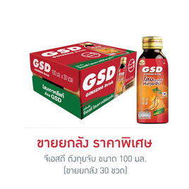 จีเอสดี ตังกุยจับ 100 มล. (ขายยกลัง 30 ขวด) - จีเอสดี, เครื่องดื่ม