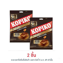 โกปิโก้ ลูกอมรสกาแฟ (100 เม็ด) 350 กรัม - โกปิโก้, ลูกอม/หมากฝรั่ง