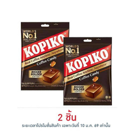 โกปิโก้ ลูกอมรสกาแฟ (100 เม็ด) 350 กรัม - โกปิโก้