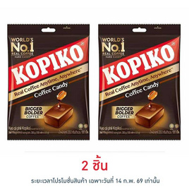 โกปิโก้ ลูกอมรสกาแฟ (100 เม็ด) 350 กรัม - โกปิโก้, ลูกอม/หมากฝรั่ง