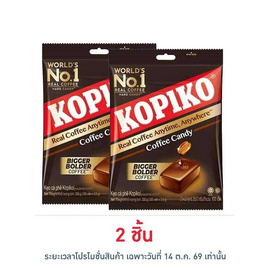 โกปิโก้ ลูกอมรสกาแฟ (100 เม็ด) 350 กรัม - โกปิโก้, ลูกอม/หมากฝรั่ง