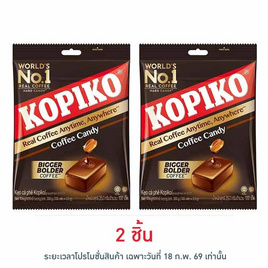 โกปิโก้ ลูกอมรสกาแฟ (100 เม็ด) 350 กรัม - โกปิโก้