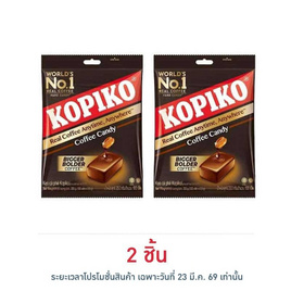 โกปิโก้ ลูกอมรสกาแฟ (100 เม็ด) 350 กรัม - โกปิโก้, ลูกอม/หมากฝรั่ง