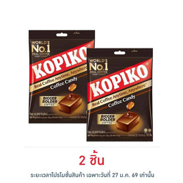 โกปิโก้ ลูกอมรสกาแฟ (100 เม็ด) 350 กรัม - โกปิโก้