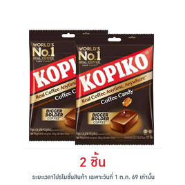 โกปิโก้ ลูกอมรสกาแฟ (100 เม็ด) 350 กรัม - โกปิโก้