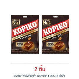 โกปิโก้ ลูกอมรสกาแฟ (100 เม็ด) 350 กรัม - โกปิโก้