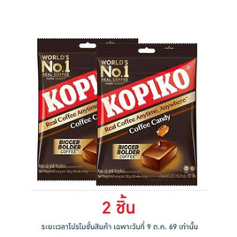 โกปิโก้ ลูกอมรสกาแฟ (100 เม็ด) 350 กรัม - โกปิโก้