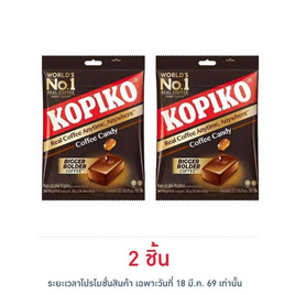 โกปิโก้ ลูกอมรสกาแฟ (100 เม็ด) 350 กรัม - โกปิโก้