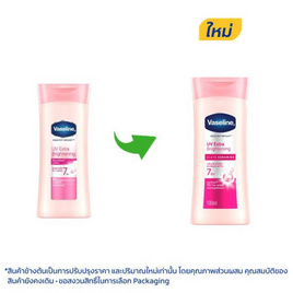 วาสลีน โลชั่น ยูวีเอ็กซ์ตร้า ไบรท์เทนนิ่ง 100 มล. (แพ็ก 3 ชิ้น) - Vaseline, เมื่อซื้อสินค้ายูนิลีเวอร์ที่ร่วมรายการครบ 399 บาท กรอกโค้ดรับส่วนลดเพิ่ม