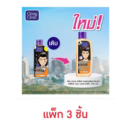 คลีนแอนด์เคลียร์ เจลล้างหน้าเมนเอสเซนเชียล 100 มล. (แพ็ก 3 ชิ้น) - Clean & Clear, ผลิตภัณฑ์ดูแลผิวหน้า