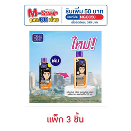 คลีนแอนด์เคลียร์ เจลล้างหน้าเมนเอสเซนเชียล 100 มล. (แพ็ก 3 ชิ้น) - Clean & Clear, ผลิตภัณฑ์ดูแลผิวหน้า