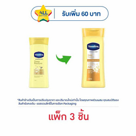 วาสลีน โลชั่น ดีพรีสโตร์ 100 มล. (แพ็ก 3 ชิ้น) - Vaseline, ความงามและของใช้ส่วนตัว