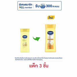 วาสลีน โลชั่น ดีพรีสโตร์ 100 มล. (แพ็ก 3 ชิ้น) - Vaseline, ดูแลผิวกาย