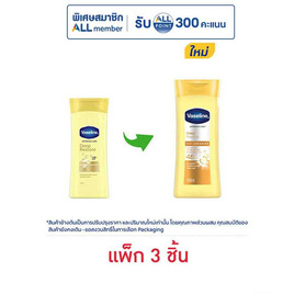 วาสลีน โลชั่น ดีพรีสโตร์ 100 มล. (แพ็ก 3 ชิ้น) - Vaseline, ดูแลผิวกาย