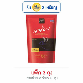 เขาช่อง กาแฟสำเร็จรูปชนิดเกล็ดผสมคาราเมล 100 กรัม (แพ็ก 3 ชิ้น) - เขาช่อง, ลดอย่างแรง 7 วัน ราคาพิเศษ