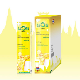 น้ำมันมวยครีม 100 กรัม (แพ็ก 3 หลอด) - น้ำมันมวย, สินค้าเพื่อสุขภาพ