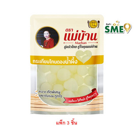 แม่บ้าน กระเทียมโทนดองน้ำผึ้ง 100 กรัม (แพ็ก 3 ชิ้น) - แม่บ้าน, อาหารกระป๋อง