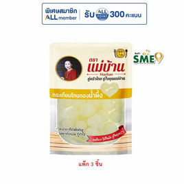 แม่บ้าน กระเทียมโทนดองน้ำผึ้ง 100 กรัม (แพ็ก 3 ชิ้น) - แม่บ้าน, แม่บ้าน