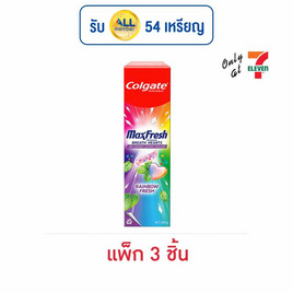 คอลเกต ยาสีฟัน แมกซ์เฟรช เรนโบว์เฟรช 100 กรัม (แพ็ก 3 ชิ้น) - คอลเกต, ผลิตภัณฑ์ดูแลช่องปากและฟัน