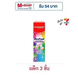 คอลเกต ยาสีฟัน แมกซ์เฟรช เรนโบว์เฟรช 100 กรัม (แพ็ก 3 ชิ้น) - Colgate, ลดอย่างแรงสูงสุด 50% ราคาพิเศษ
