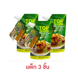 ท๊อป คิทเช่น ซอสราดปลาทอด 100 มล. (แพ็ก 3 ชิ้น) - ท๊อป คิทเช่น, ซอสปรุงอาหารอื่นๆ