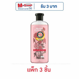 เฮอร์บัลเอสเซ้นส์ แชมพู เวที่ แอนด์ สตรอง 100 มล. (แพ็ก 3 ชิ้น) - Herbal Essences, ความงามและของใช้ส่วนตัว