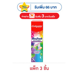 คอลเกต ยาสีฟัน แมกซ์เฟรช เรนโบว์เฟรช 100 กรัม (แพ็ก 3 ชิ้น) - Colgate, สินค้ามาใหม่