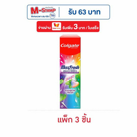 คอลเกต ยาสีฟัน แมกซ์เฟรช เรนโบว์เฟรช 100 กรัม (แพ็ก 3 ชิ้น) - Colgate, ความงามและสุขภาพ