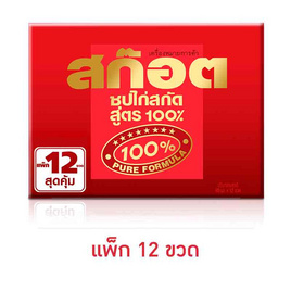 สก๊อต ซุปไก่สกัด 100% 40 มล. (แพ็ก 12 ขวด) - Scotch, ซุปไก่