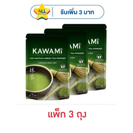 คาวามิ มัทฉะ 100% 40 กรัม (แพ็ก 3 ถุง) - คาวามิ, ชาเขียว