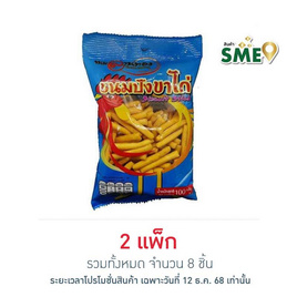 ลานทอง ขาไก่ 100 กรัม (แพ็ก 4 ชิ้น) - ลานทอง, ลานทอง