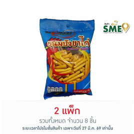 ลานทอง ขาไก่ 100 กรัม (แพ็ก 4 ชิ้น) - ลานทอง, ขนมขบเคี้ยว