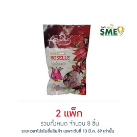ลานทอง กระเจี๊ยบแก้ว 100 กรัม (แพ็ก 4 ชิ้น) - ลานทอง, ผลไม้อบแห้ง
