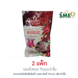 ลานทอง กระเจี๊ยบแก้ว 100 กรัม (แพ็ก 4 ชิ้น) - ลานทอง, ผลไม้อบแห้ง