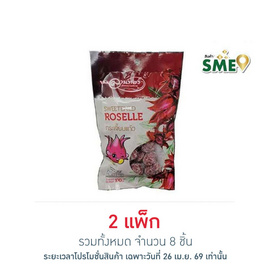 ลานทอง กระเจี๊ยบแก้ว 100 กรัม (แพ็ก 4 ชิ้น) - ลานทอง, ผลไม้อบแห้ง