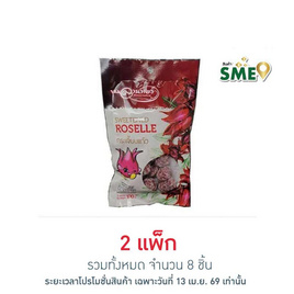 ลานทอง กระเจี๊ยบแก้ว 100 กรัม (แพ็ก 4 ชิ้น) - ลานทอง, ผลไม้อบแห้ง