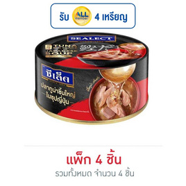 ซีเล็ค ทูน่าชิ้นใหญ่ในซุปญี่ปุ่น 100 กรัม (แพ็ก 4 ชิ้น) - Sealect, Sealect