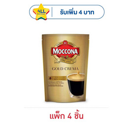 มอคโคน่า โกลด์ เครมมาสมูท 100 กรัม (แพ็ก 4 ชิ้น) - Moccona, ชา&กาแฟพร้อมดื่ม