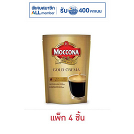 มอคโคน่า โกลด์ เครมมาสมูท 100 กรัม (แพ็ก 4 ชิ้น) - Moccona, ชา&กาแฟพร้อมดื่ม