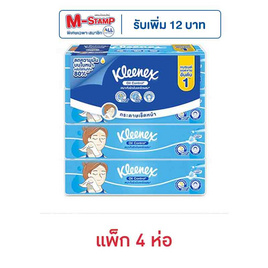 คลีเน็กซ์ กระดาษเช็ดหน้า ออยล์คอนโทรล ซอฟท์บ๊อกซ์ 100 แผ่น (แพ็ก 4 ห่อ) - Kleenex, ผลิตภัณฑ์กระดาษ